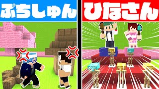 2vs2の協力建築バトル！15分で春を表現せよ！！【マインクラフト】