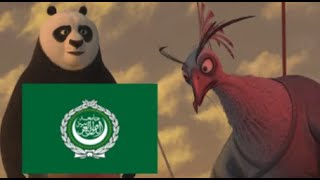 Kung Fu Panda 2 - Po vs Shen [Arabic/اَلْعَرَبِيَّةُ]