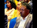 ኢትዮጵያ አንድ አይነት የምትሆንበት አካሔድ አብቅቷል ETV | EBC | EBCDOTSTREAM