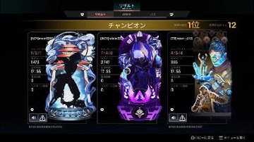 [APEX]キル集！S26　R7.11.3