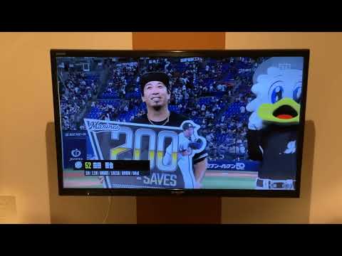 千葉ロッテ益田直也200S達成の瞬間〜ヒーローインタビュー