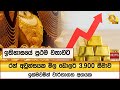 ඉතිහාසයේ|sin