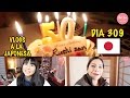 La Navidad mas Fea + Quien Cumple 50? JAPON - Ruthi San ♡ 07-12-16