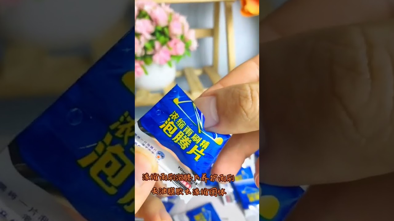 Car Glass Cleaner Tablet import direct from china 