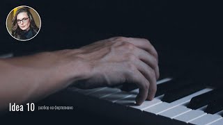 картинка: Idea 10 | Gibran Alcocer | Ноты | Разбор на фортепиано🎹