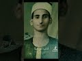 تلاوة نادره جدا الشيخ محمد عبد العزيز حصان تلاوة نادره جدا الشيخ محمد عبد العزيز حصان