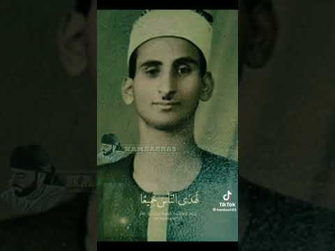 تلاوة نادره جدا الشيخ محمد عبد العزيز حصان