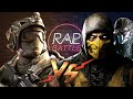 Рэп Баттл - Warface vs. Mortal Kombat 11