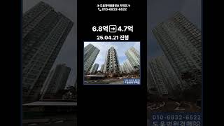 도움경매 아파트경매 용인시 기흥구 중동 1096 신동백롯데캐슬에코1단지 42평형 4.7억대 #아파트경매 #부동산 #건물매매 #아파트경매방법 #아파트 #경매왕 #아파트분양