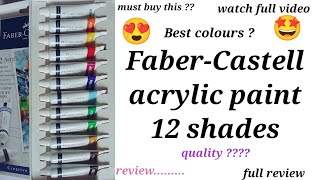 Faber Castell acrylic paint full review ✨😍 | superb quality |