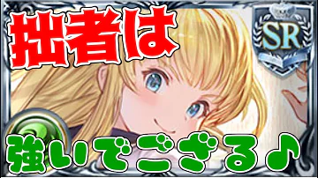 グラブル ミリン Lb