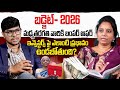Budget 2026: Tax Benefits Returning for Debt Mutual Funds? | Couples Tax Filing | Madhavi Reddy
