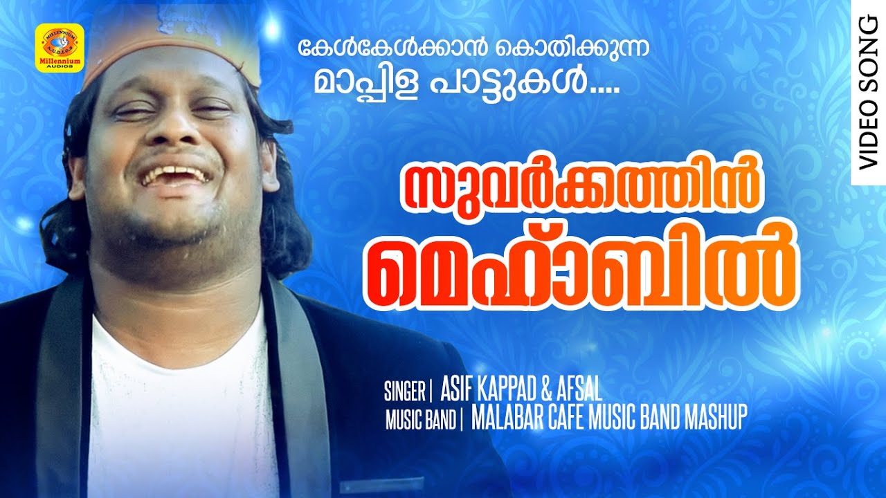 Malayalam nabidhina Mashup  Malabar Cafe Music band mashup  Asif Kappad  Afsal