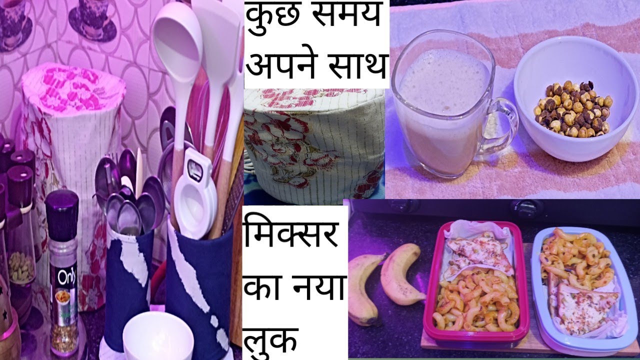 How to make mixer-Grinder cover(