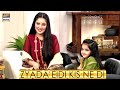 Watch Ayesha Nay Chand Raat Aur Eid Kaise Guzari? Online In Hd