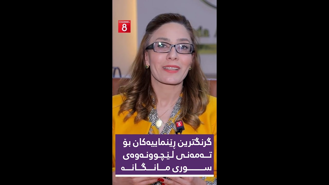 گرنگترین ڕێنماییەکان بۆ تەمەنی لێچوونەوە چین؟