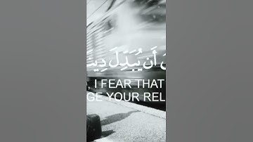 وَقَالَ فِرْعَوْنُ ذَرُونِي أَقْتُلْ مُوسَىٰ وَلْيَدْعُ رَبَّهُ القارئ_محمد_أبوسيف