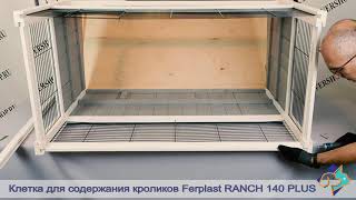 Клетка для кроликов Ferplast Ranch 140 (Ферпласт Ранч 140)