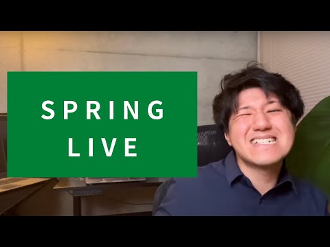 【ライブ】春のエンジニア祭り - セイト先生のWeb・ITエンジニア転職ラボ