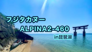 フジタカヌー(アルピナ2 )で白髭神社⛩