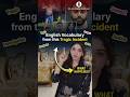 এই ঘটনা থেকে English Vocabulary শিখি | Zamil & Brishti Incident |#shorts #bdstudents #usa