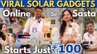 Save Electricity & Money With These Solar Gadgets Smart Home & Travel Gadgets Mumbai Wholesale