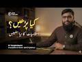 11th Class Islamiyat Syllabus 2025 | Punjab Board Smart / ALP Syllabus Explained | KIPS Virtual