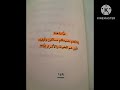 اقتباسات من رواية أنت كل أشيائي الجميلة تأليف أحمد آل حمدان