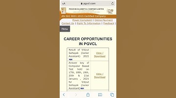 Pgvcl nu result  #pgvcl #pgvclresult #result #gujarat