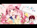 全力で俺がプロデュースするヒロイン育成計画ver.あーるん。【HoneyWorks】