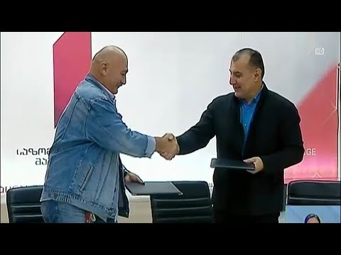 ძალოსნობის ფედერაციასა და საზოგადოებრივ მაუწყებელს შორის მემორანდუმი გაფორმდა