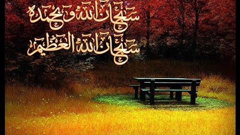 تلاوة رائعة لسورة التوبة - الشيخ عادل الكلباني www.qoranet.net