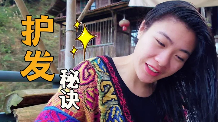 你知道用淘米水洗发的正确操作吗？石三妹分享独家秘方，奶奶用完都说好【湘西石三妹】 - 天天要闻