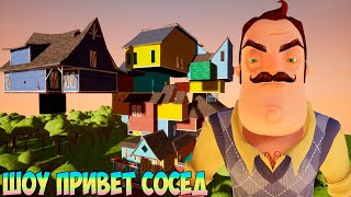 :   !   13 ! HELLO NEIGHBOR MOD KIT   ESCAPE FROM ME