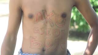 Bojo galak versi NDX AKA
