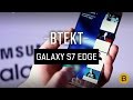 Samsung Galaxy S7 Edge hands on - MWC 2016