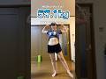 【筋トレ】MEOVVのHitEmで昨日から筋肉痛【ダイエット】　#ダイエット #kpop #dance #痩せたい #垢抜け #challenge #meovv #hitem #hit