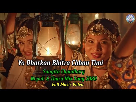 Yo Dhadkan Bhitra Chhau Timi Sangita Chaudhary Nepali Tharu Mix Song 2080 Hit
