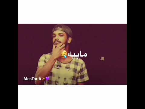 ياريت يشيلني الغيم احمد امين