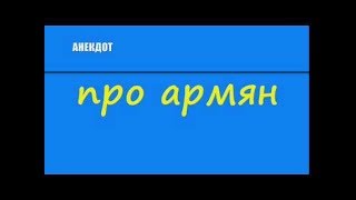 Приколы про животных,людей и не только. Юмор.Анекдоты