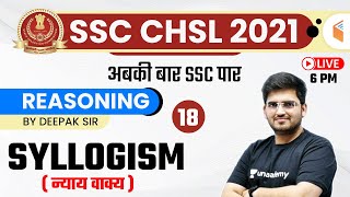 6:00 PM - SSC CHSL 2020-21 | Reasoning by Deepak Tirthyani | Syllogism