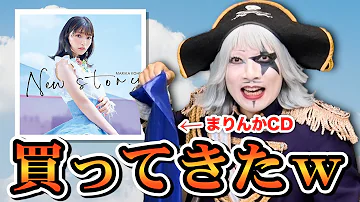 高野麻里佳 New Story Mp3 高野麻里佳 New Story Mp3