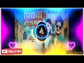 Devra dhori chatna ba dj rishabh rock 2022  dj remix song