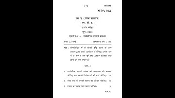 MPA - 013  June 2023 Question Paper