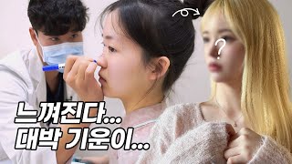 이 얼굴에 코만 하면 레전드 예약;; 코성형 대박 예감🔥