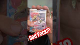 GOD PACK? I never thought it would happen to me. Pokemon Center Booster Bundles are loaded! #godpack