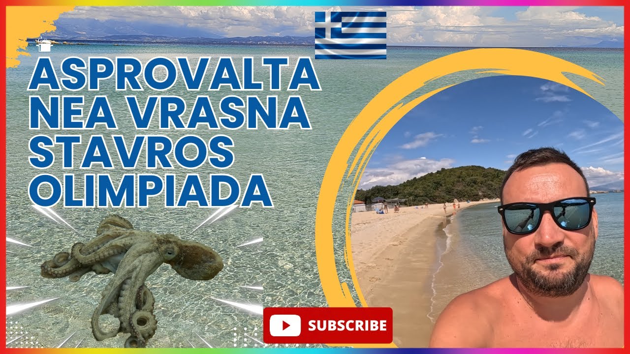 GRCKA SEPTEMBAR 2024: Nea Vrasna,Asprovalta,Stavros i Olimpiada