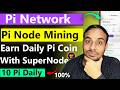 How to Earn Pi Coin with Super Node & Latest Pi Network Updates 🚀