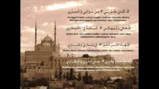Qad Kafani Ilmu Rabbi - Abdullah bin Alwi Al-Haddad [ Vocals Only ]   terjemahan