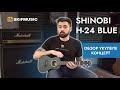 Обзор укулеле концерт Shinobi H-24 Blue | SKIFMUSIC.RU